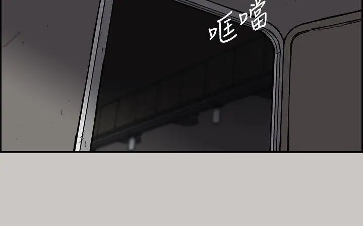 MAD:小姐与司机第35话