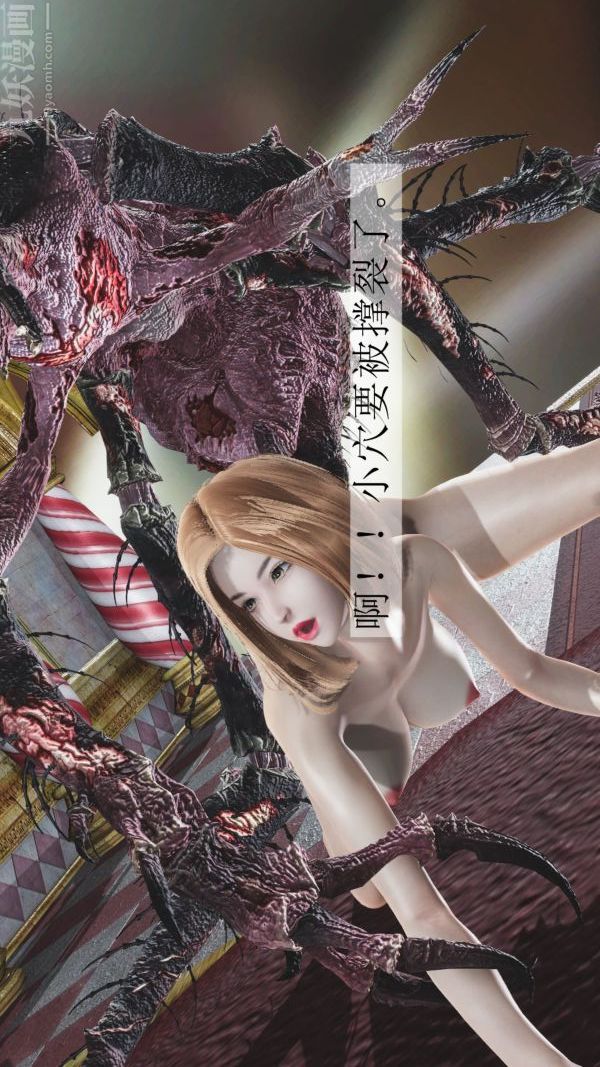 [3D]斗罗玉传第04章-召唤魔物04话
