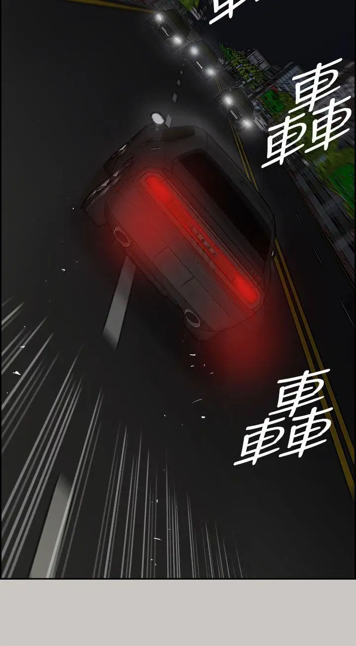 MAD:小姐与司机第36话