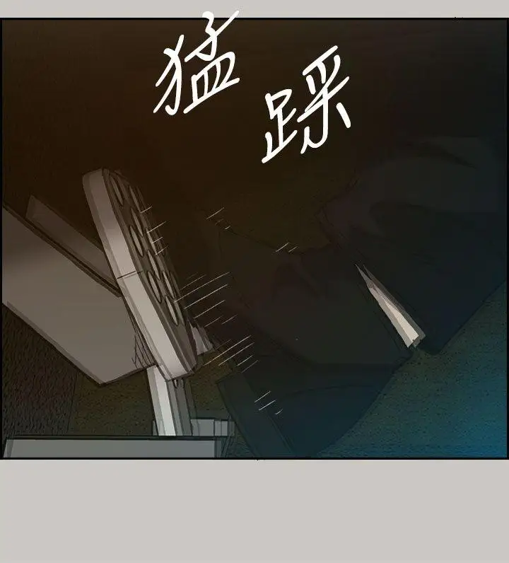 MAD:小姐與司機第36話