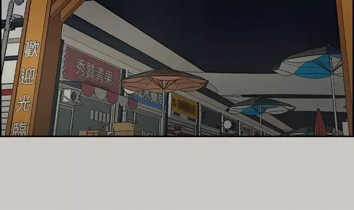 MAD:小姐與司機第36話