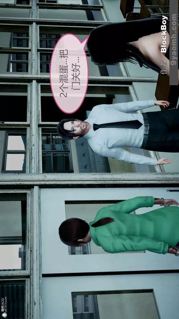 [3D]色靈系統+番外番外-老婆篇4