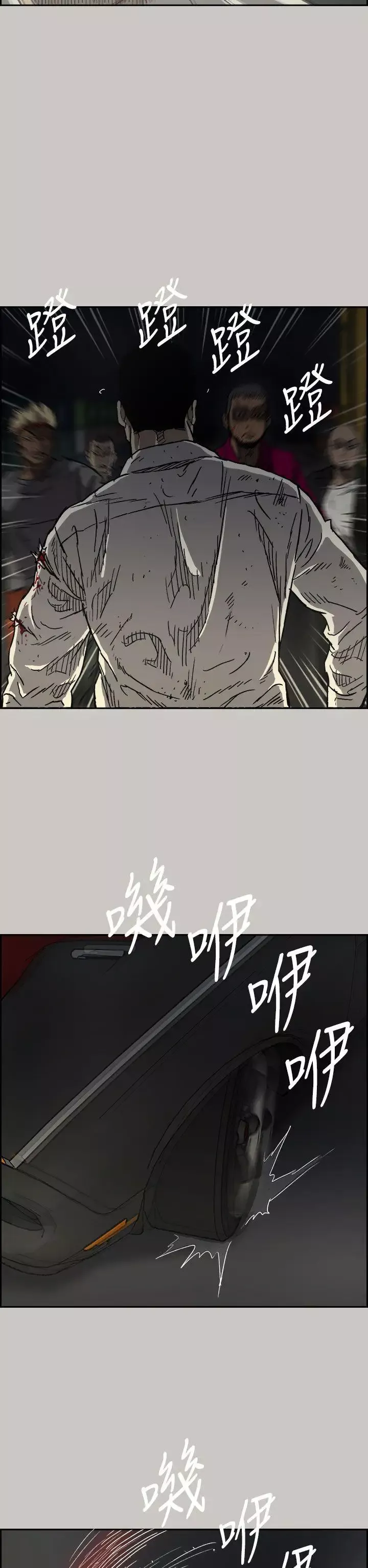 MAD:小姐與司機第39話
