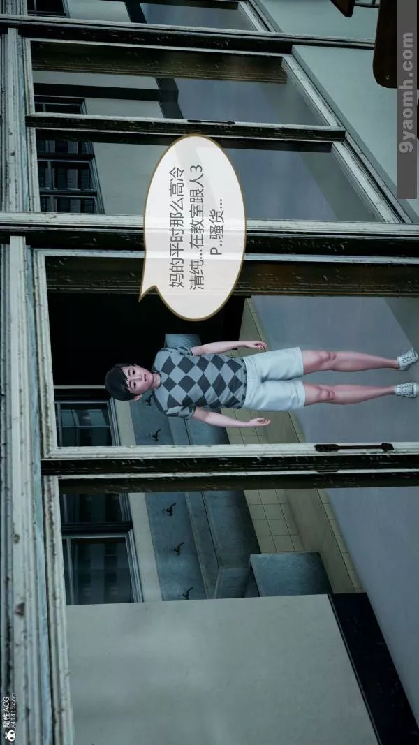 [3D]色靈系統+番外番外-老婆篇6