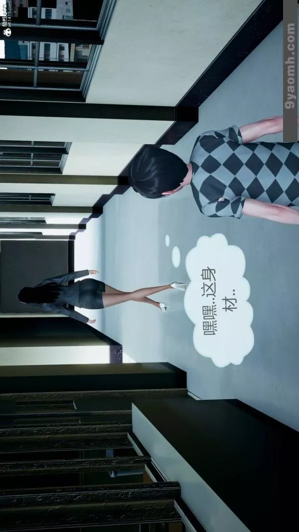 [3D]色靈系統+番外番外-老婆篇6