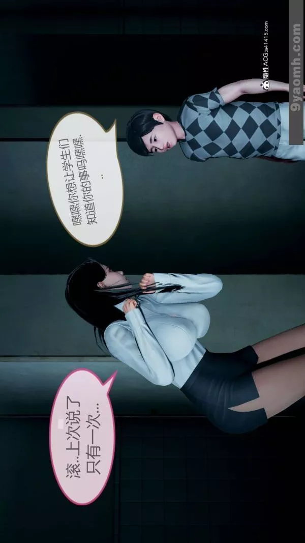 [3D]色靈系統+番外番外-老婆篇7
