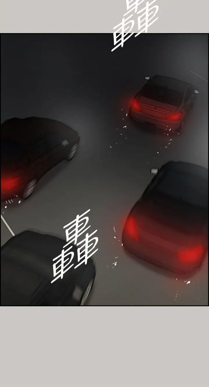 MAD:小姐與司機第40話