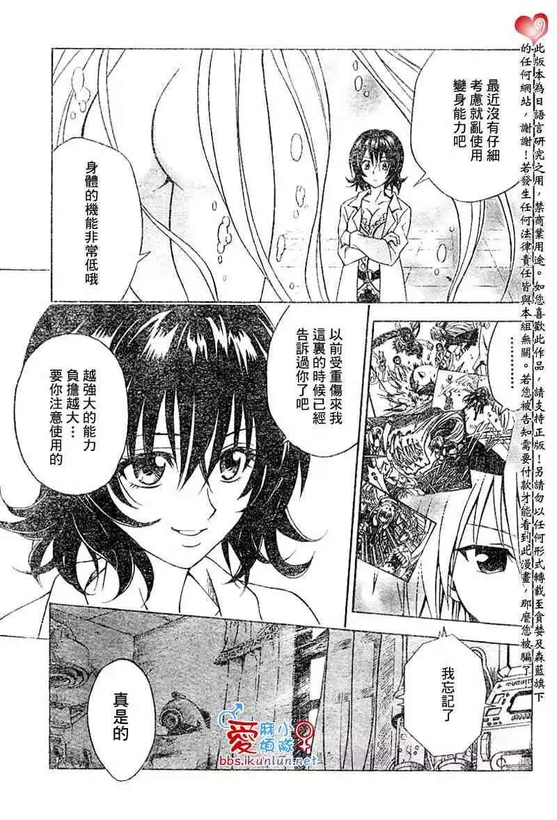 出包王女tolove045集