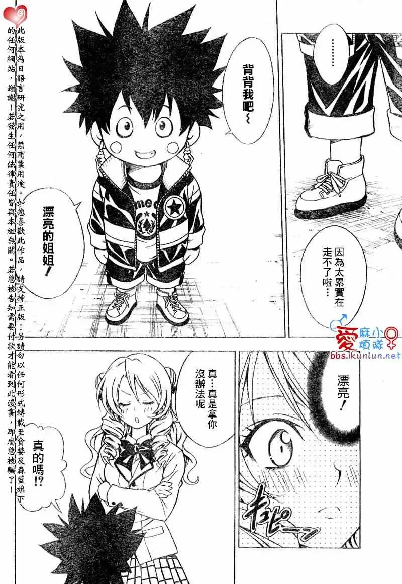 出包王女tolove047集