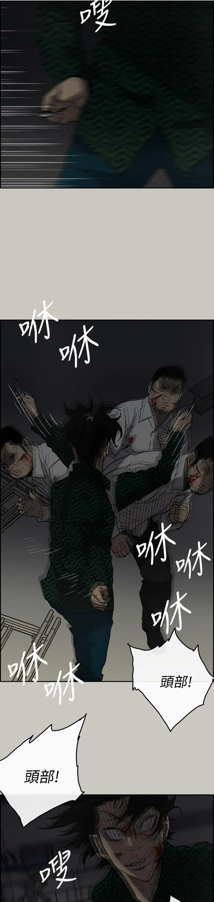 MAD:小姐与司机第46话-復仇的开始