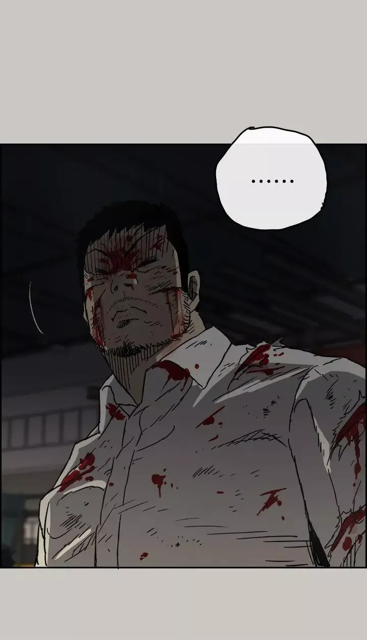 MAD:小姐與司機第46話-復仇的開始