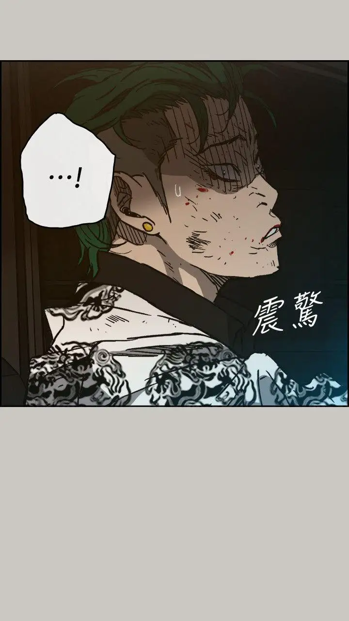 MAD:小姐與司機第50話-奮力脫逃