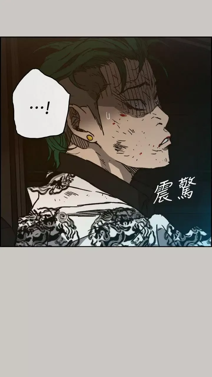 MAD:小姐與司機第50話-奮力脫逃