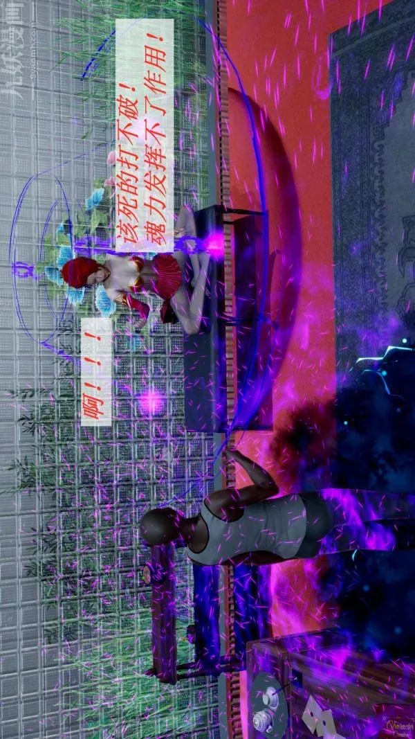 [3D]鬥羅玉傳第08章-抓捕02話