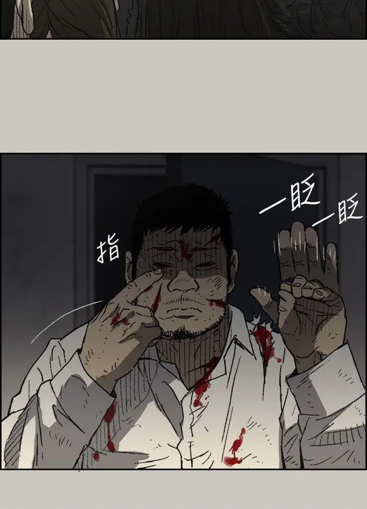 MAD:小姐与司机第51话-我一定会救你们出去