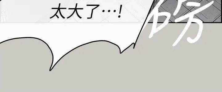 MAD:小姐与司机第51话-我一定会救你们出去
