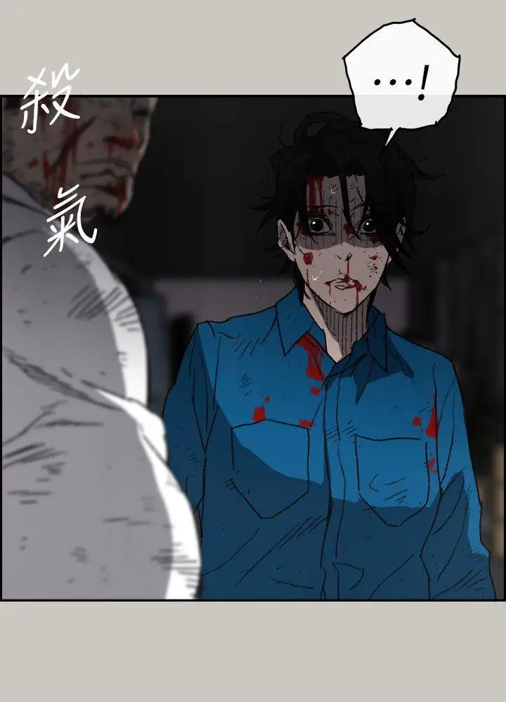 MAD:小姐與司機第54話-拖延戰術