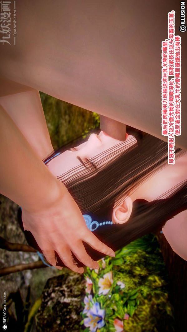 [3D]古装极品家丁+王鹏篇第06话