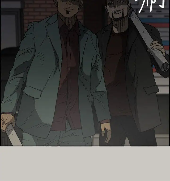 MAD:小姐與司機第55話-這裡…就是終點了嗎…