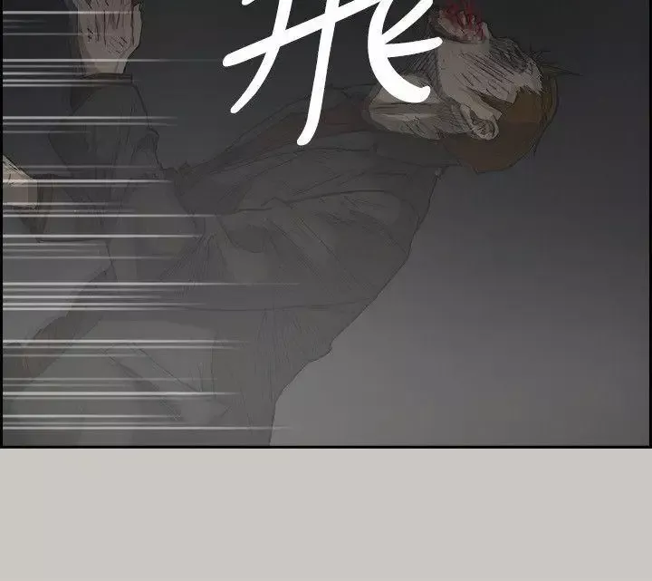 MAD:小姐與司機第56話-炳泰的反擊