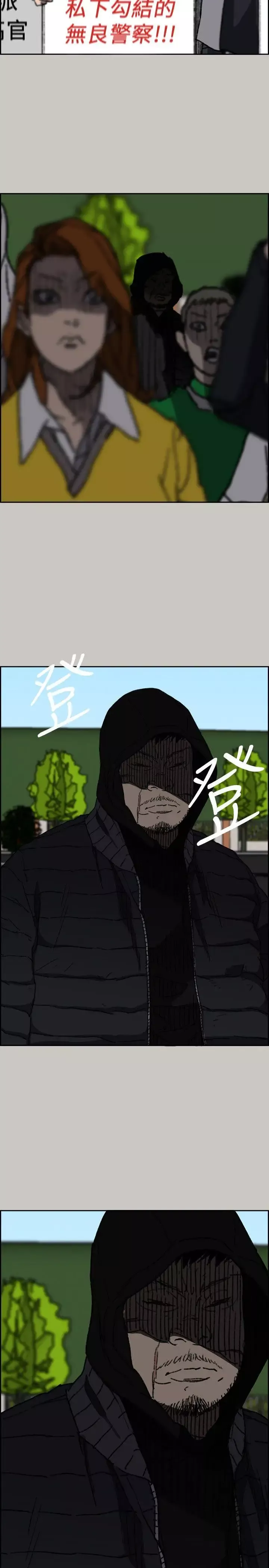 MAD:小姐與司機最終話-把一切都做個了斷
