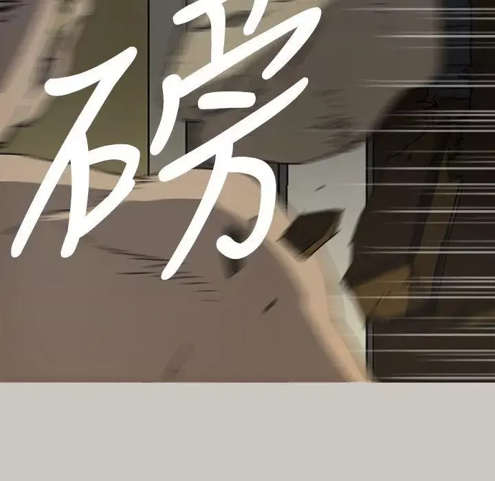 MAD:小姐與司機最終話-把一切都做個了斷