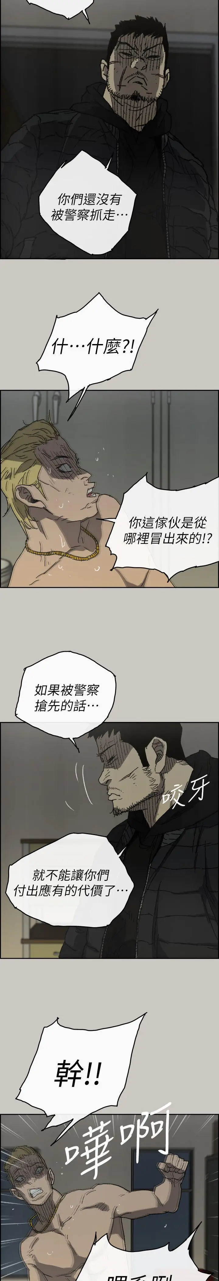 MAD:小姐与司机最终话-把一切都做个了断