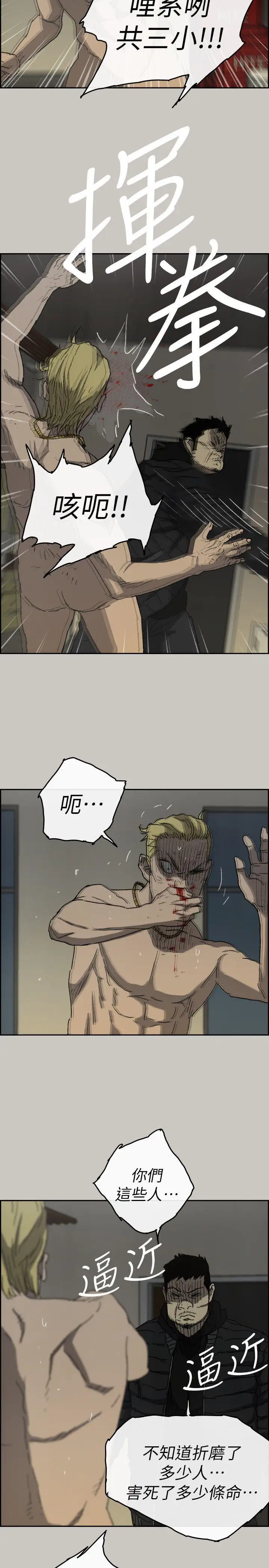 MAD:小姐与司机最终话-把一切都做个了断