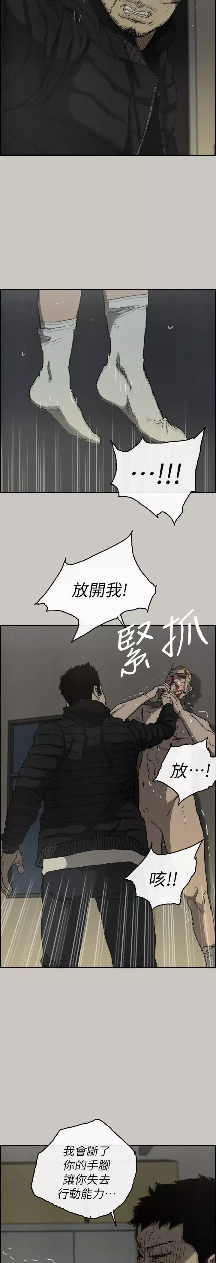 MAD:小姐與司機最終話-把一切都做個了斷