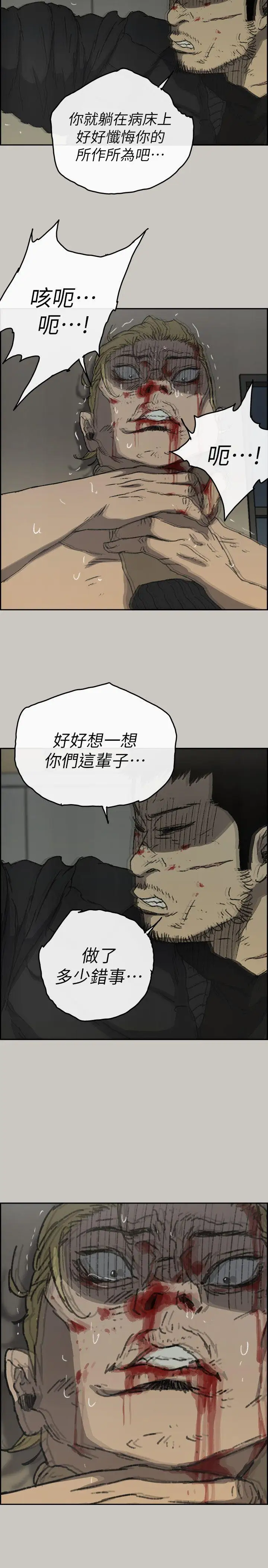 MAD:小姐与司机最终话-把一切都做个了断