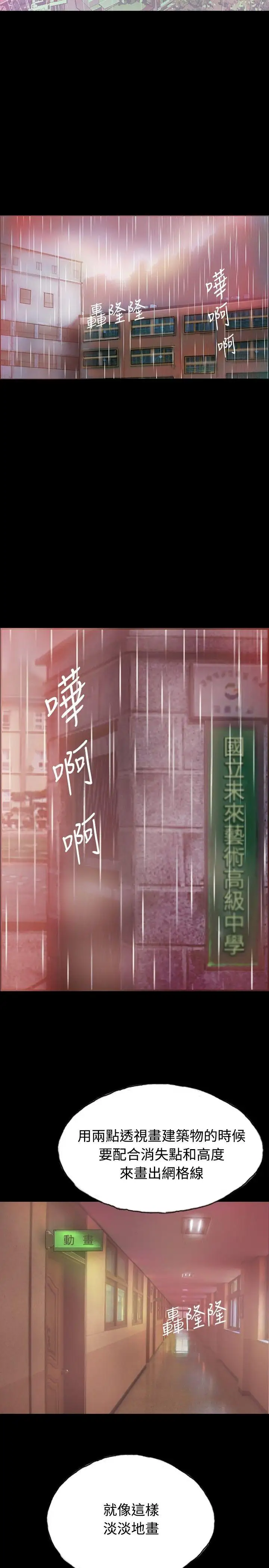 啵啵啵第1话