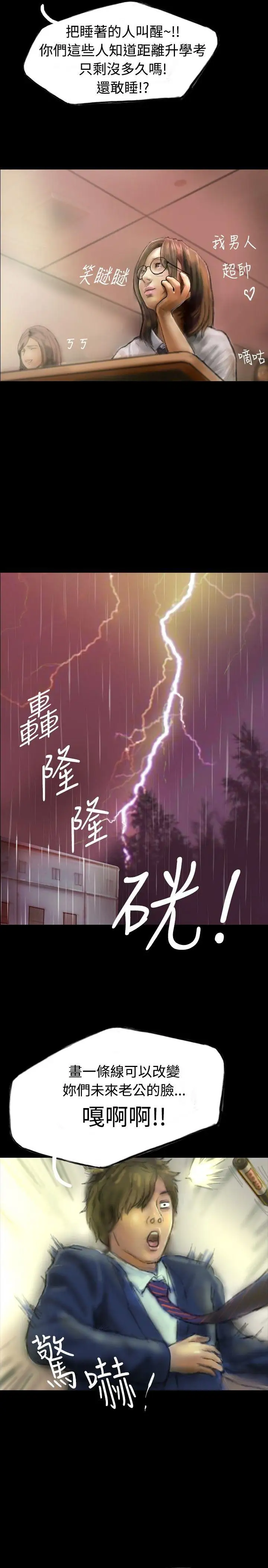 啵啵啵第1话