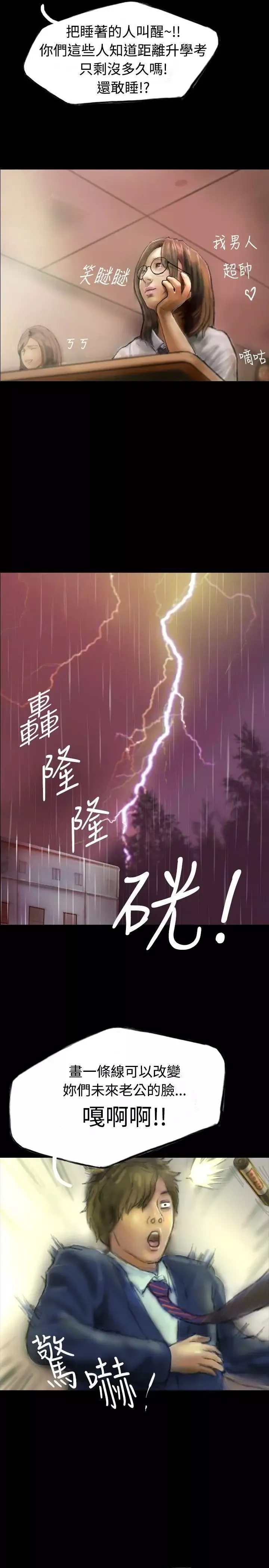 啵啵啵第1話