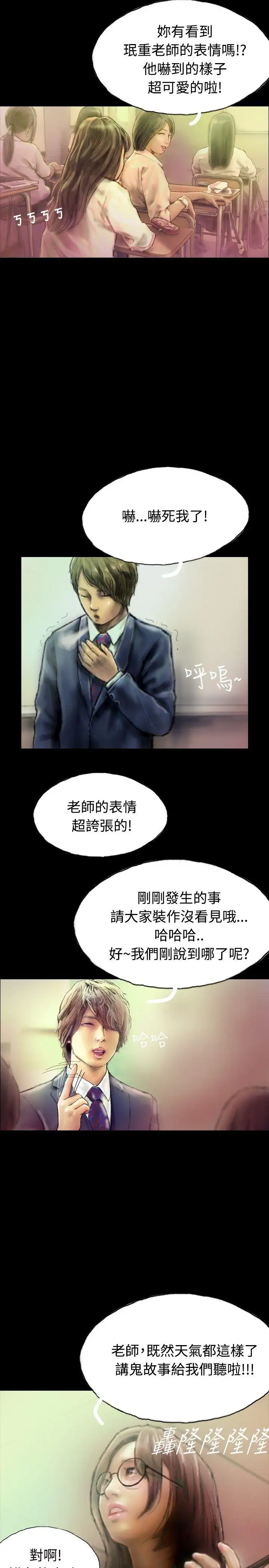 啵啵啵第1话