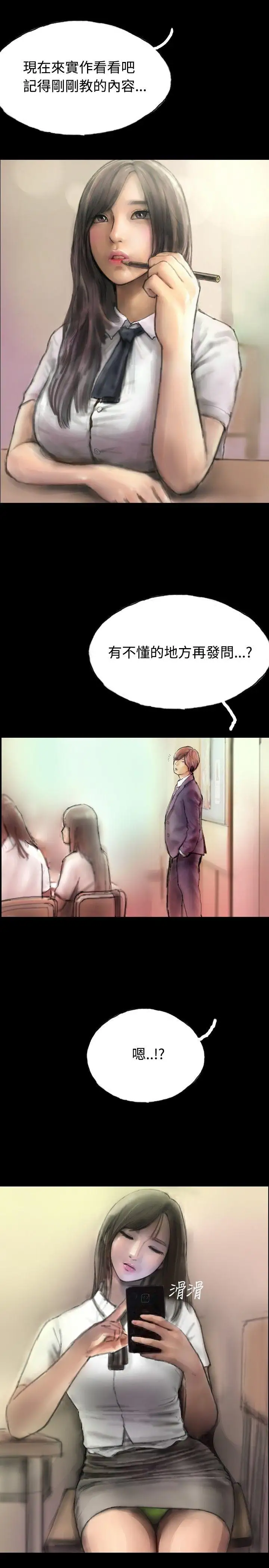啵啵啵第1话