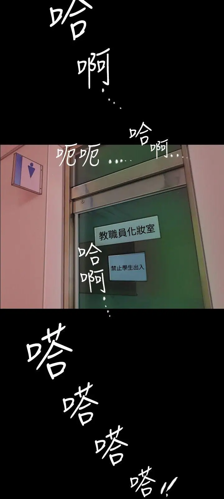 啵啵啵第1話