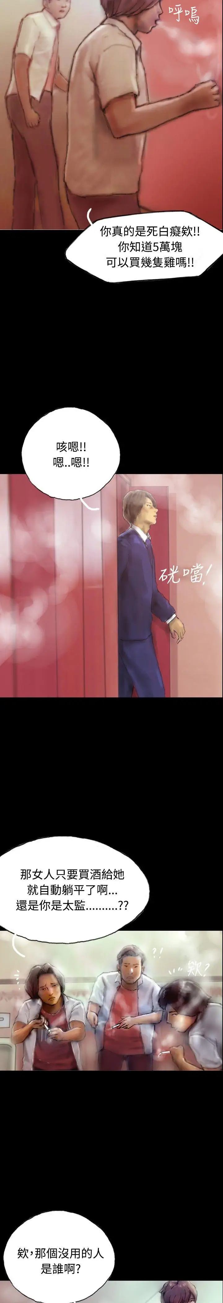 啵啵啵第1話