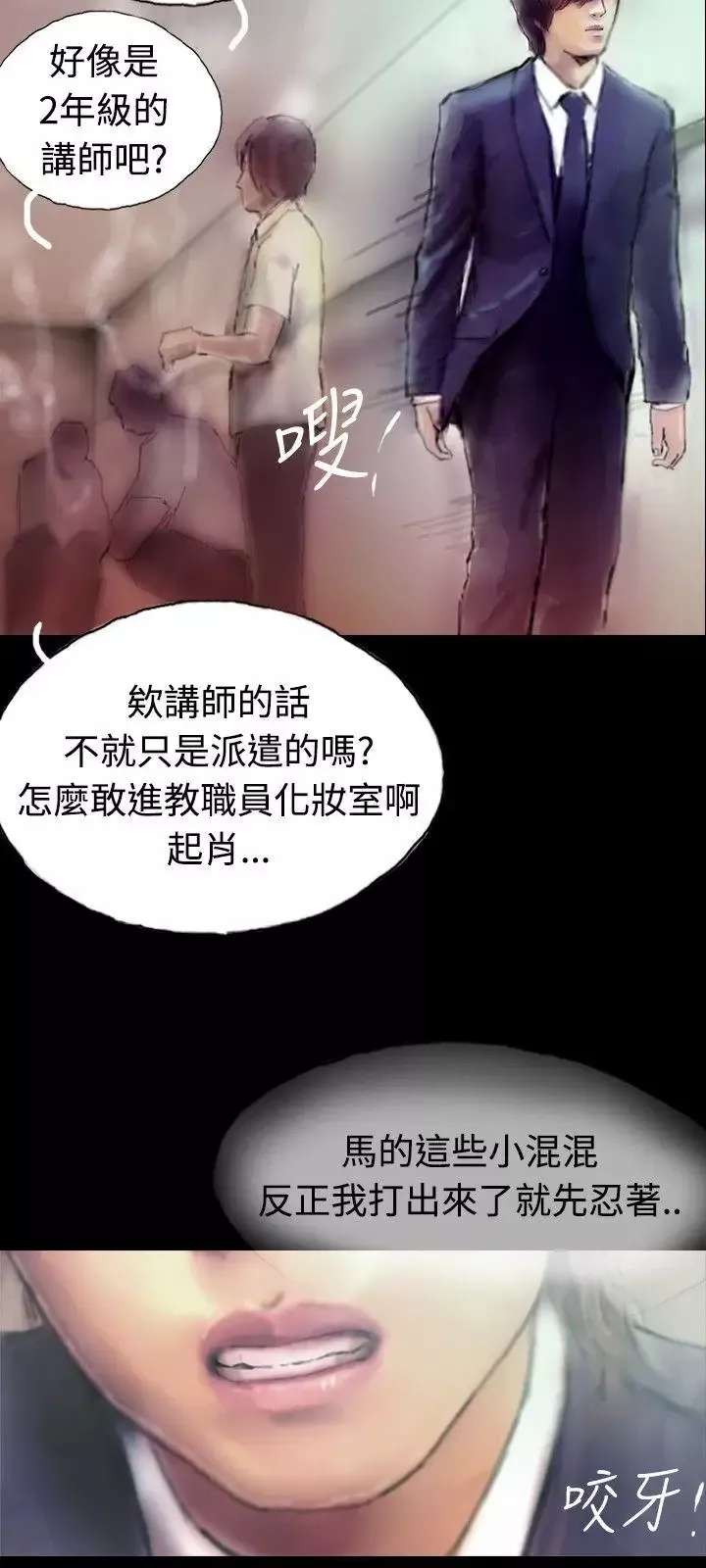 啵啵啵第1話