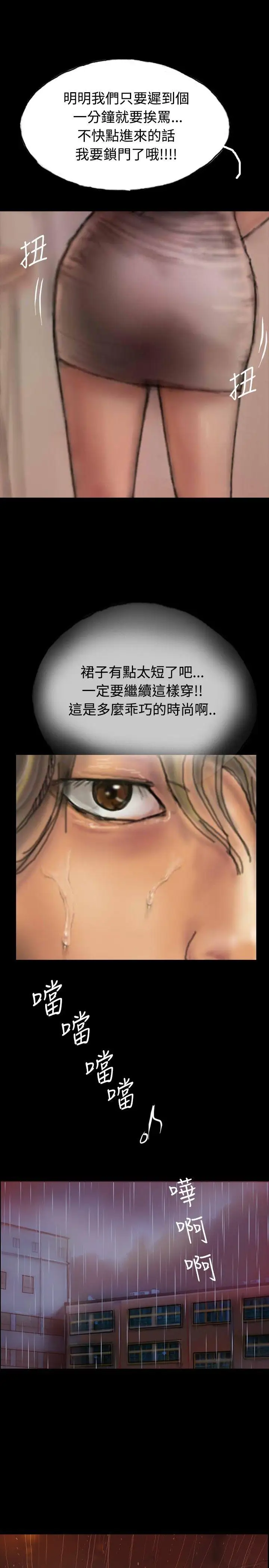 啵啵啵第1话