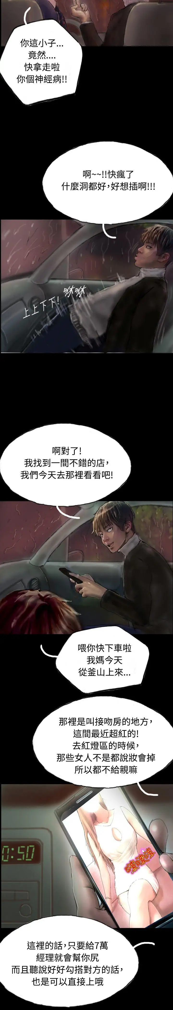 啵啵啵第1话