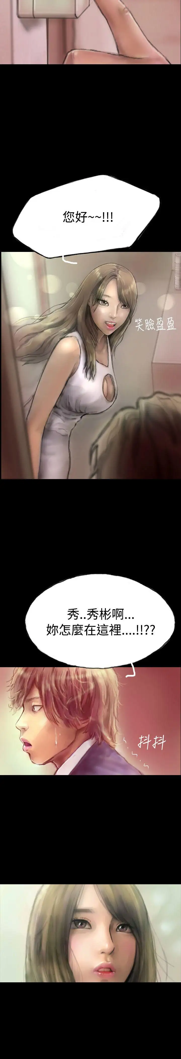 啵啵啵第1話