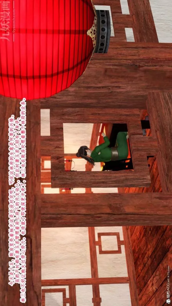 [3D]古裝極品家丁+王鵬篇最終話