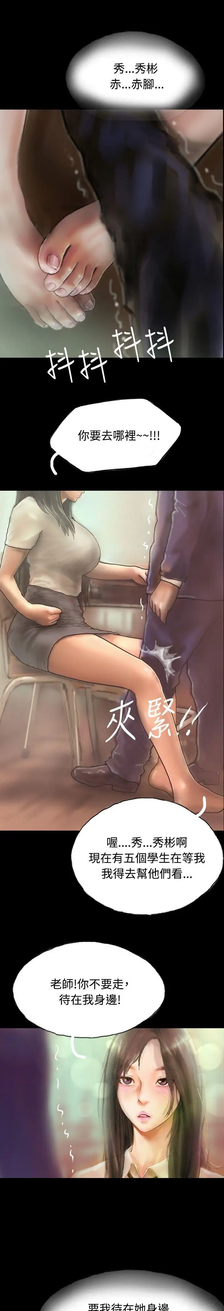 啵啵啵第3话