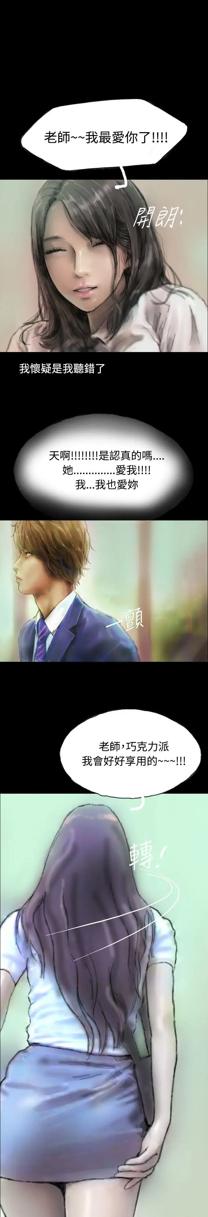 啵啵啵第3话