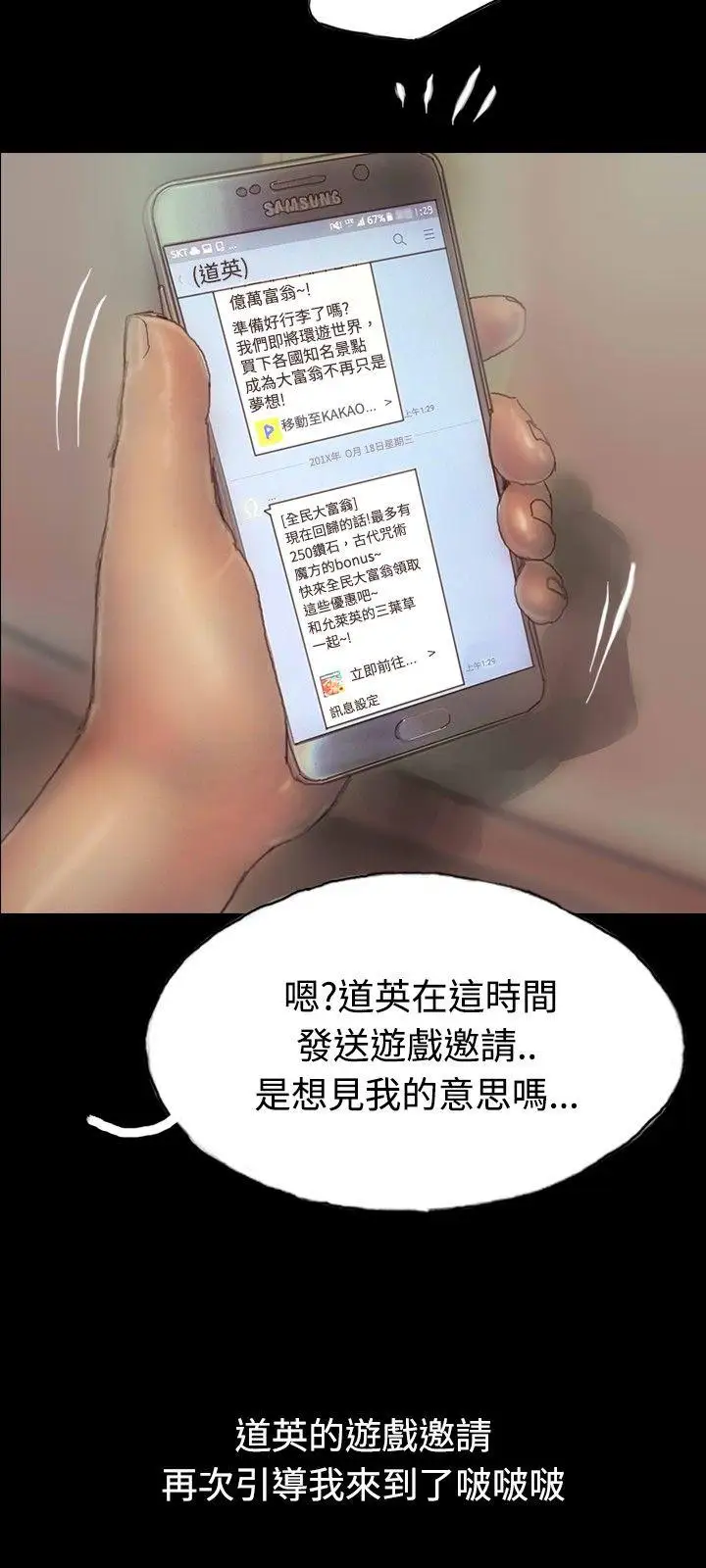 啵啵啵第3话