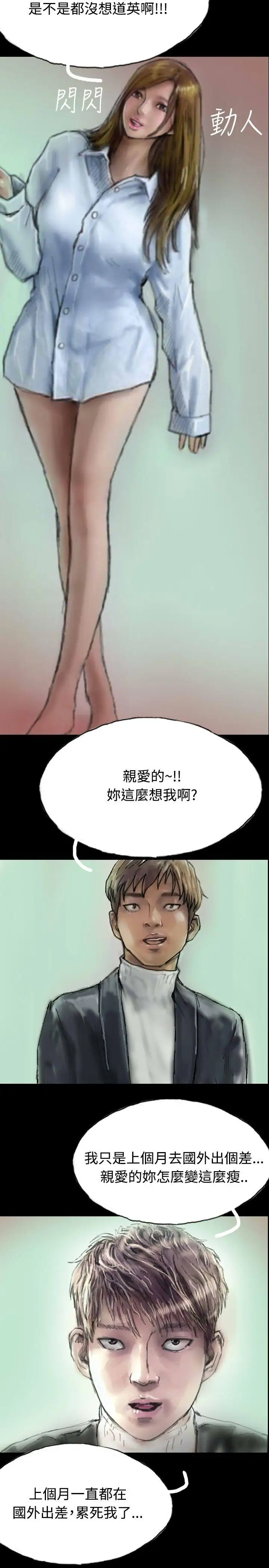 啵啵啵第4話
