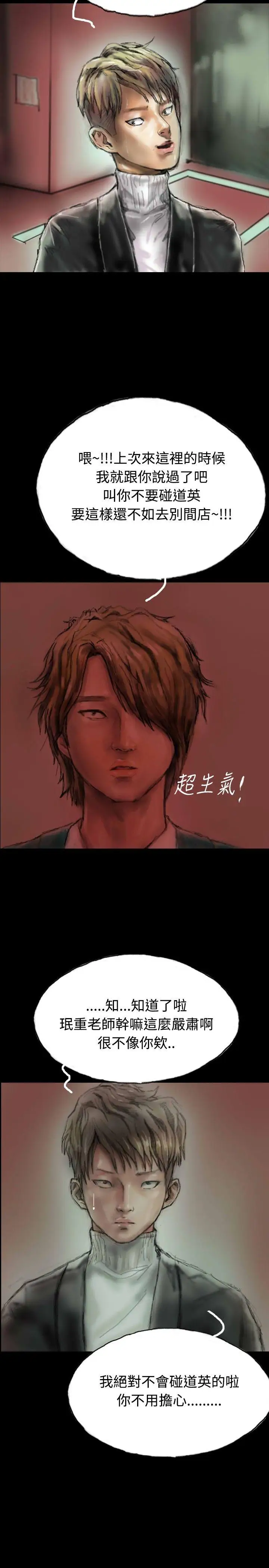 啵啵啵第4话