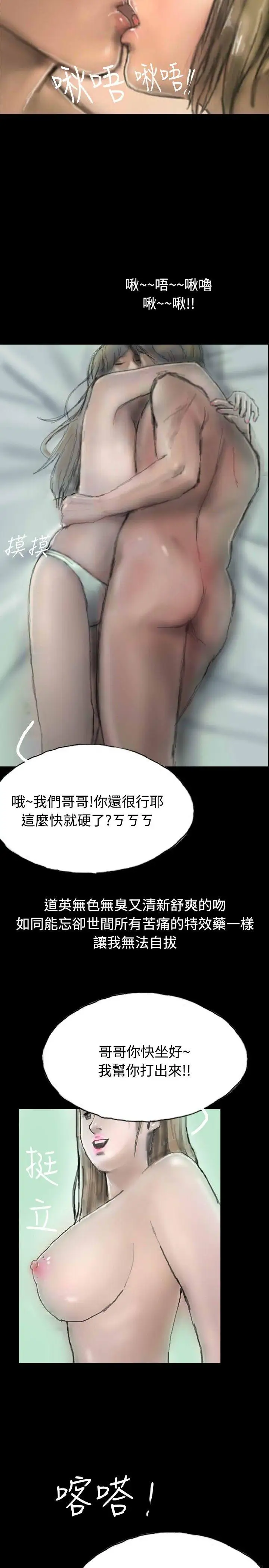 啵啵啵第4話