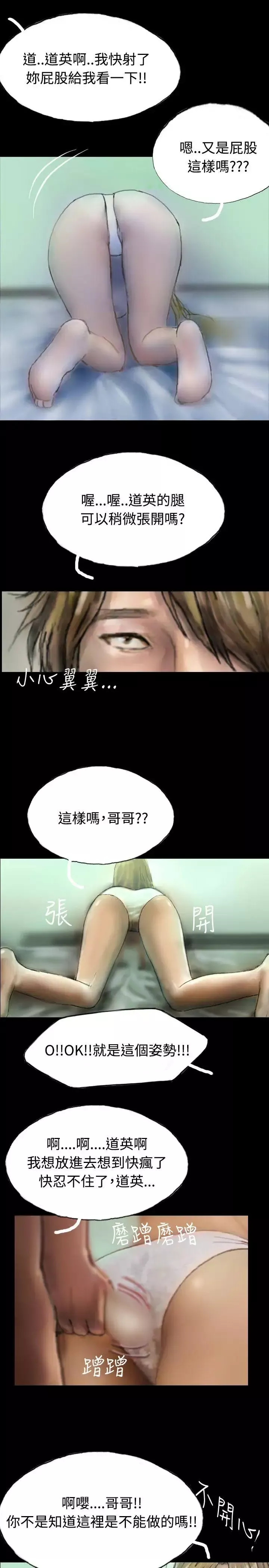 啵啵啵第4話