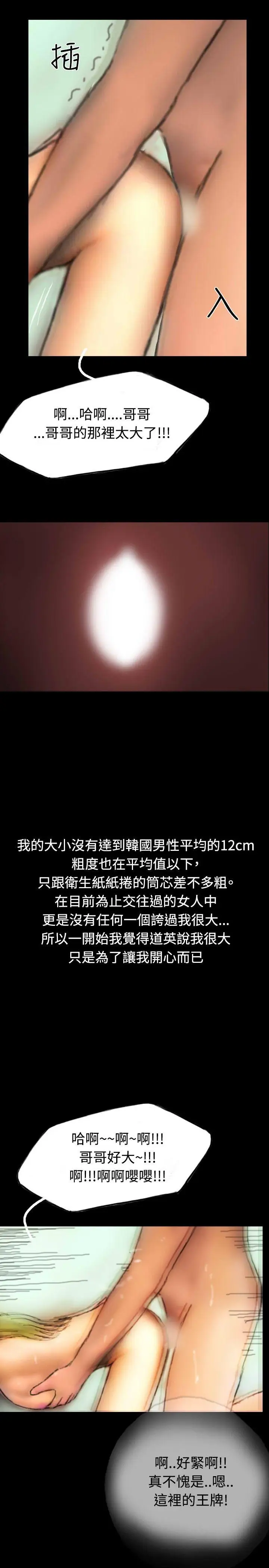 啵啵啵第5话